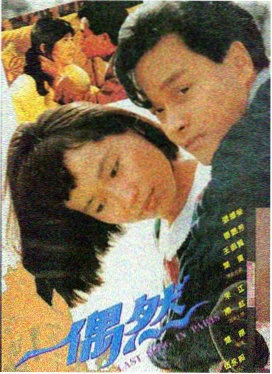 小森林